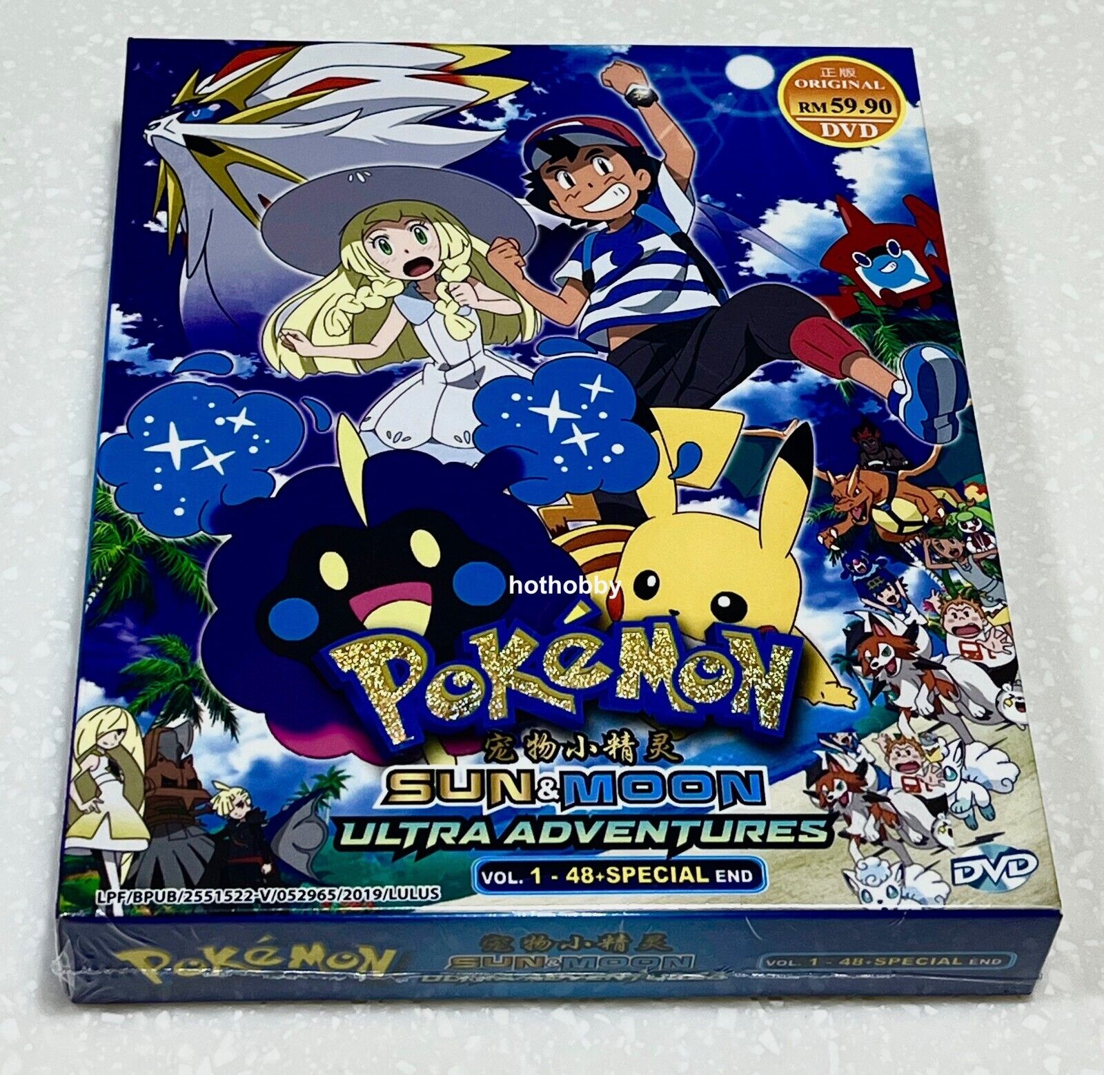 Sealed