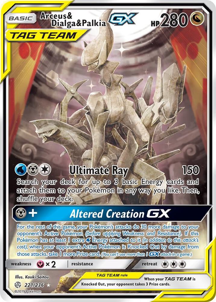 Arceus & Dialga & Palkia GX (Alternate Full Art) #221/236 - SM - Cosmic Eclipse - Near Mint