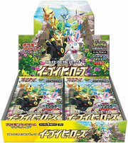 Eevee Heroes Booster Box # - S6a: Eevee Heroes - Near Mint