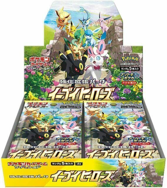 Eevee Heroes Booster Box # - S6a: Eevee Heroes - Near Mint