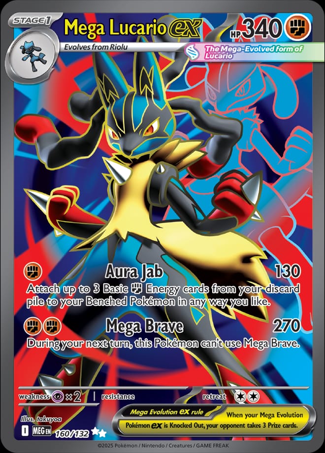Mega Lucario ex #160/132 - ME01: Mega Evolution - Near Mint