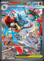 Mega Lucario ex #179/132 - ME01: Mega Evolution - Near Mint